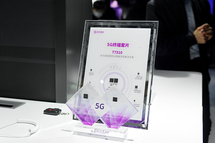 2021MWC | 紫光展锐2021年首次集中亮相 涵盖多个应用领域-第9张图片-科技快讯