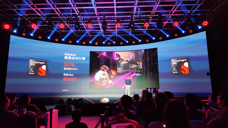 高通第二代骁龙7+发布，性能向骁龙8系看齐，Redmi Note 12 Turbo首发-第6张图片-科技快讯