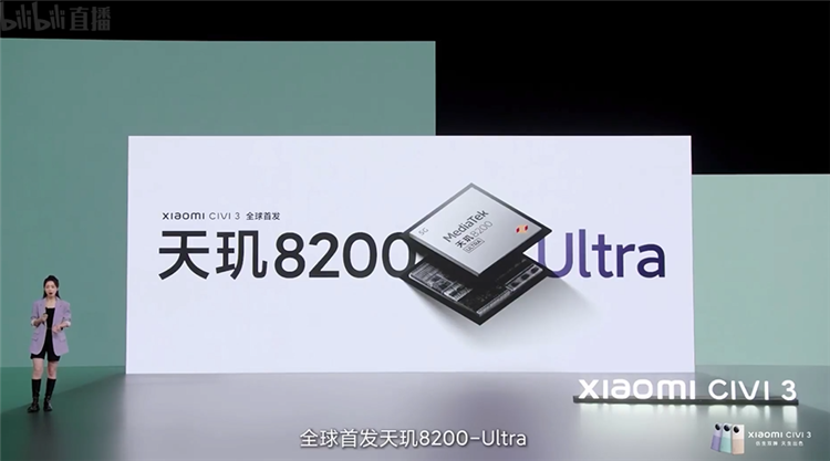 小米Civi 3发布 搭载天玑8200-Ultra前置双摄 售价2499元起-第6张图片-科技快讯