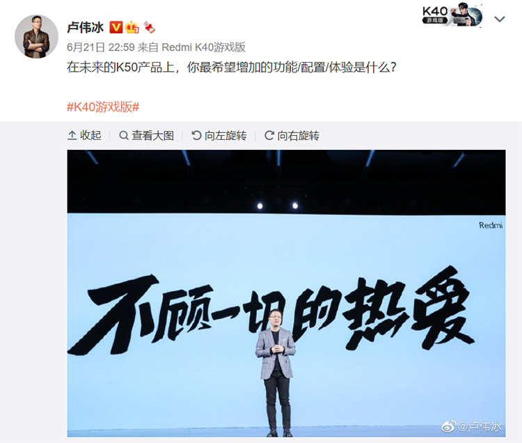 Redmi K50系列曝光：搭载高通骁龙895处理器 支持67W快充-第1张图片-科技快讯