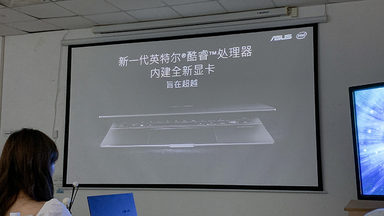 华硕灵耀X笔记本发布 获英特尔EVO平台认证 配置全面升级-第7张图片-科技快讯
