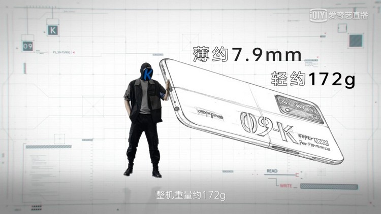 硬核又不失时尚，OPPO K9系列正式发布-第3张图片-科技快讯