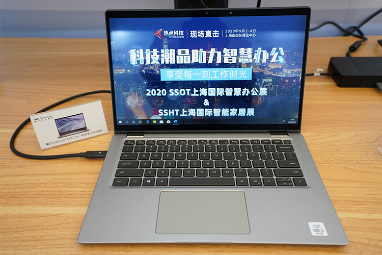 SSOT 2020 | 戴尔亮相SSOT 智慧办公解决方案引领效率革命-第4张图片-科技快讯