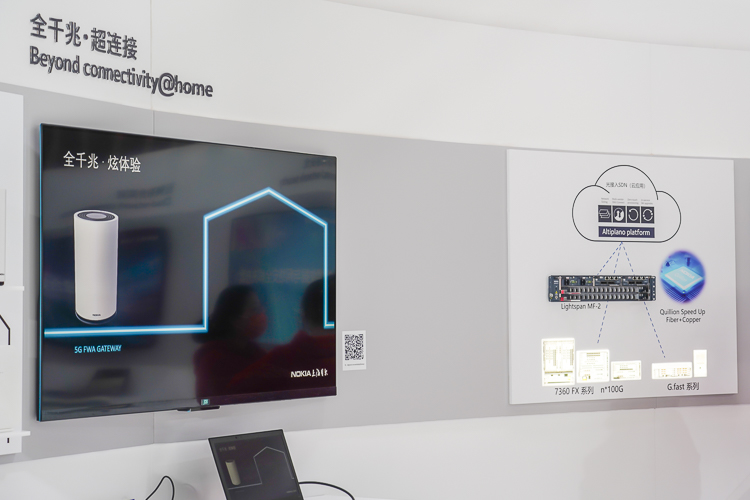 2021MWC | 不仅专注5G和关键 *** ，诺基亚贝尔还要构建数字生态-第6张图片-科技快讯