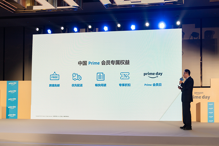2021年亚马逊Prime会员日6月正式启动 中国海淘用户可获丰厚福利-第2张图片-科技快讯