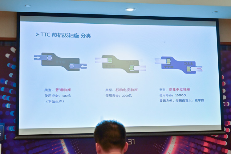 ChinaJoy2021丨TTC发布聚光镜与烈焰红轴，有Q弹手感更光彩夺目-第13张图片-科技快讯