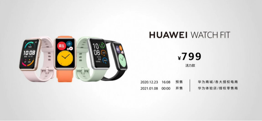 3299元起，主打Vlog视频拍摄，华为nova8系列正式发布-第12张图片-科技快讯