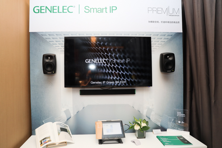 InfoComm 2021 | 真力展示Smart IP系列音箱：一根网线即可完成多种信号传输-第3张图片-科技快讯