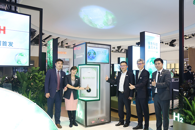 CIIE2022 | 博世热力推出氢能采暖系统 低碳环保维护绿色家园-第3张图片-科技快讯