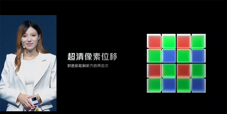 iQOO 7正式发布 全感操控彰显旗舰风貌-第13张图片-科技快讯