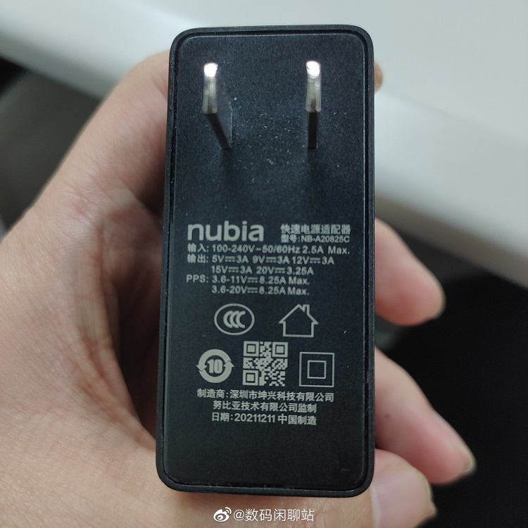 红魔游戏手机7充电规格曝光，行业首发165W超级快充-第3张图片-科技快讯