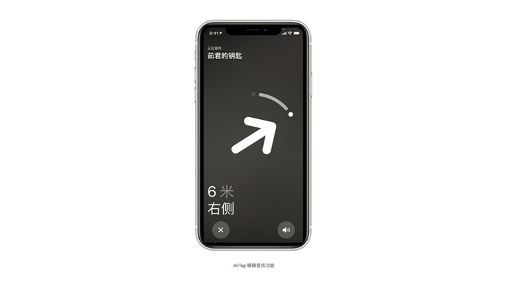 AirTag上市不久价格大跳水，苹果的防丢神器值不值得买？-第3张图片-科技快讯