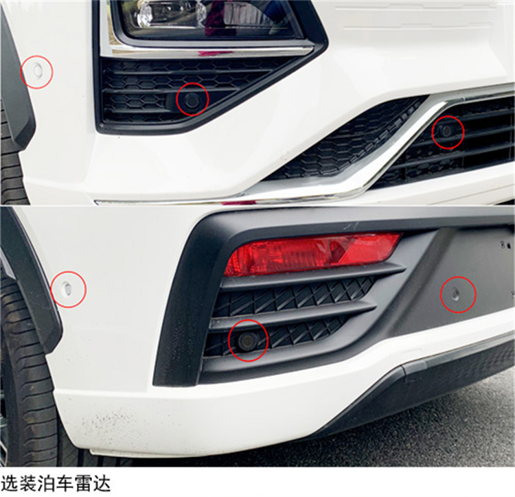 思皓QX纯电版车型思皓E50X申报-第4张图片-科技快讯
