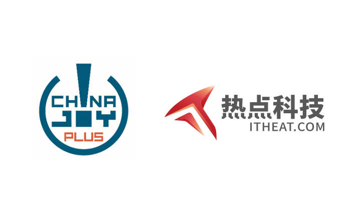 热点科技与ChinaJoy Plus达成官方合作 带来CJ全方位报道-第1张图片-科技快讯