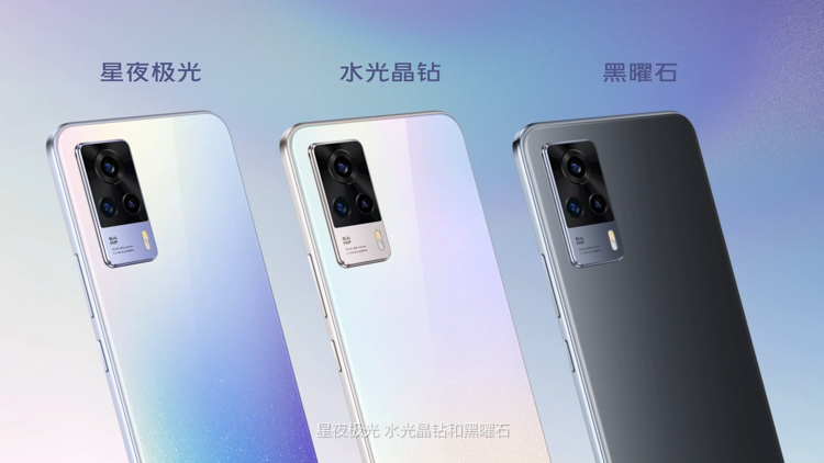 vivo S9发布：主打 *** 的轻薄5G手机，首发天玑1100芯片-第14张图片-科技快讯