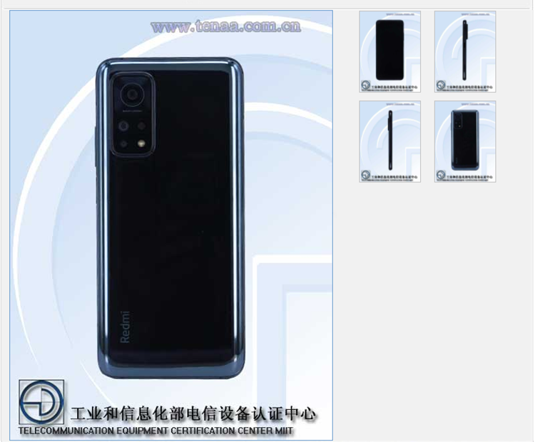Redmi K30S入网信息曝光，骁龙865+144Hz高刷-第1张图片-科技快讯