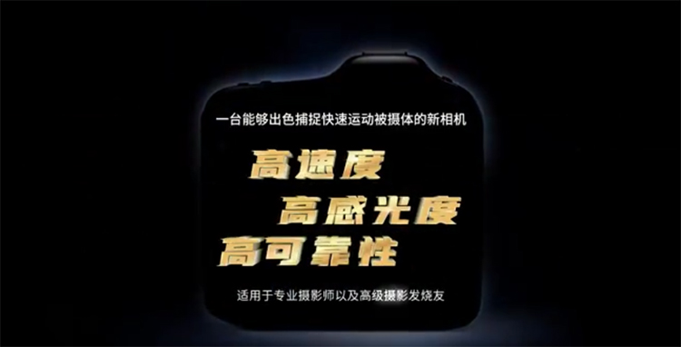 佳能官宣EOS R3相机开发 连拍30FPS且眼控对焦重出江湖-第2张图片-科技快讯