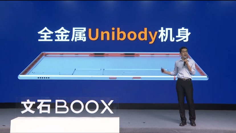 厚积薄发，33而来   文石BOOX发布三款全新墨水平板-第4张图片-科技快讯