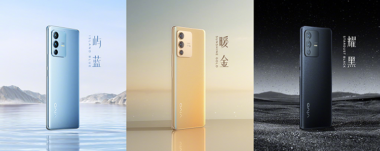 vivo S12系列发布，轻薄机身里装下了1亿像素拍照-第1张图片-科技快讯