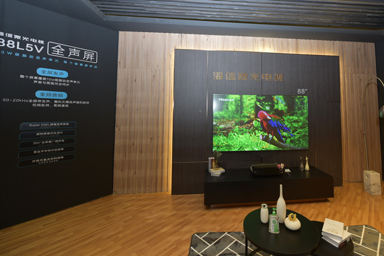 UDE 2020 | Hard硬派首发亮相 Hisense海信视像展示多款新品-第6张图片-科技快讯