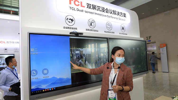InfoComm 2020 | TCL V30智能会议平板多场景解决方案亮相展会现场 -第2张图片-科技快讯