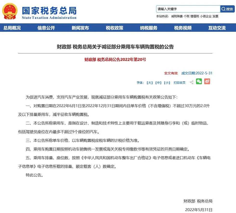 2022新能源市场回顾：电动MPV兴起、比亚迪迎来高光时刻-第3张图片-科技快讯
