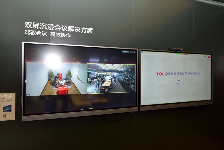 UDE 2020 | TCL智显提供六种智慧显示方案 解决不同行业需求-第3张图片-科技快讯
