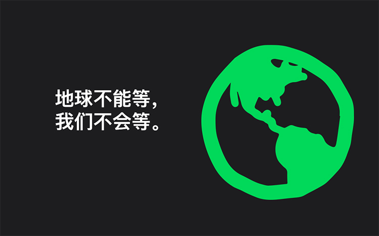 环保只有苹果不送充电器？微软、华为、阿里等企业还有这些环保措施-第1张图片-科技快讯