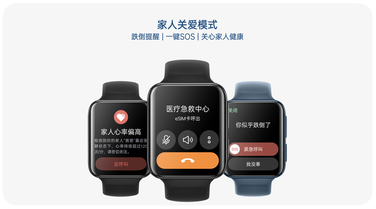 OPPO Watch 2系列发布：UDDE双擎混动技术，续航长达16天-第8张图片-科技快讯