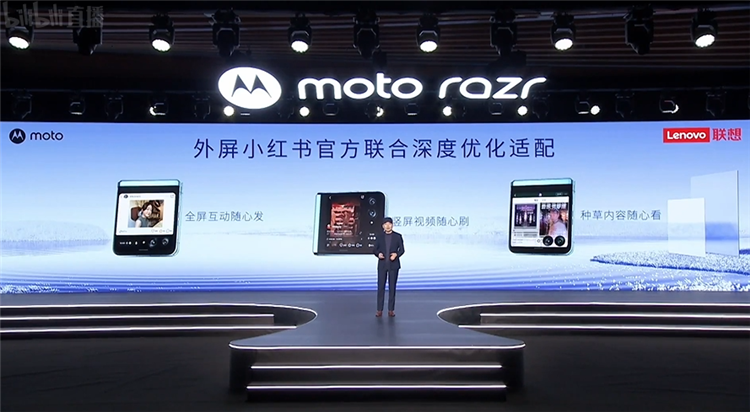 moto razr 40系列发布，3999元起击穿折叠屏底价，Ultra版本更瞄准女性用户-第12张图片-科技快讯