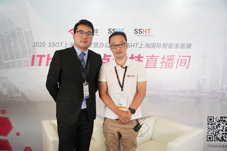 SSOT 2020 | 助力企业向智慧办公转型 联想thinkplus智慧大屏惊艳亮相-第9张图片-科技快讯
