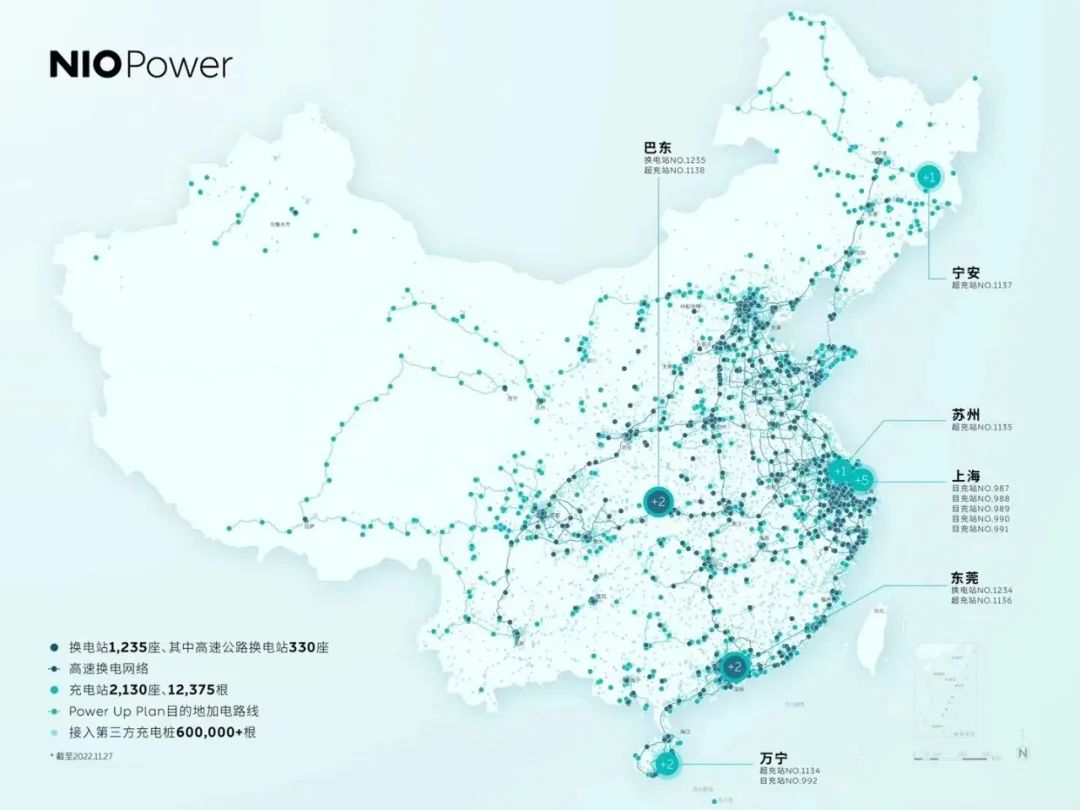 湖北高速换电 *** 正式打通，蔚来汽车全国换电站达1235座-第2张图片-科技快讯