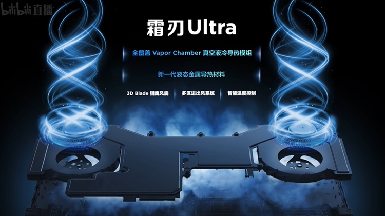 拯救者发布Y9000P系列游戏本，可选RTX4090显卡，同时发布14.5英寸旗舰平板-第8张图片-科技快讯