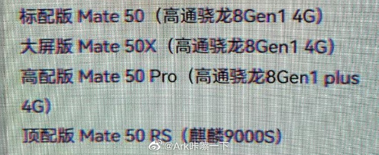 华为Mate50系列四款机型渲染图曝光，三款加入"XMAGE"影像标识-第3张图片-科技快讯