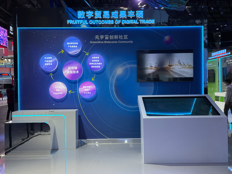 2022智博会丨实力展现元宇宙技术应用 香港磐石亮相智博会-第2张图片-科技快讯