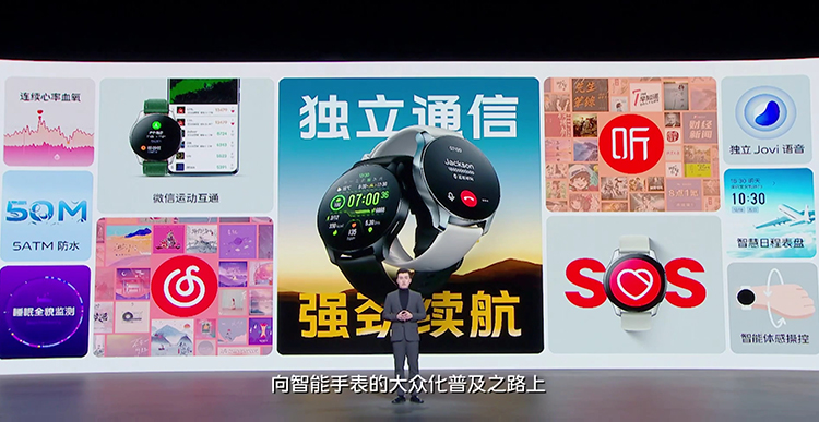 vivo S12系列发布，轻薄机身里装下了1亿像素拍照-第9张图片-科技快讯