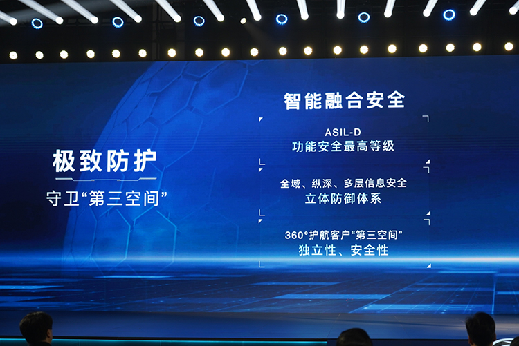 东风汽车举行2023春季发布会 发布量子架构、马赫E动力等多项新技术-第5张图片-科技快讯