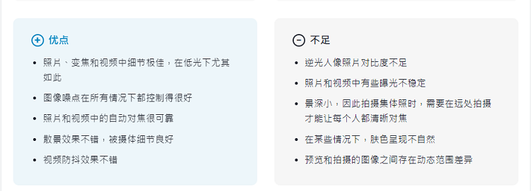 DXO公布OPPO Find X6 Pro影像评分，总分153分排在之一名-第3张图片-科技快讯