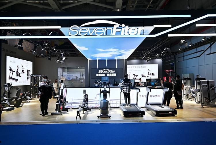 高端商用健身器材SevenFiter亮相中国国际体育用品博览会-第1张图片-科技快讯