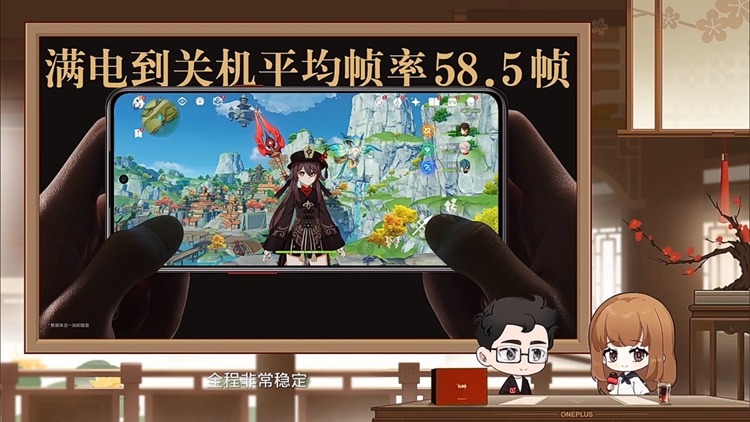 一加Ace Pro原神限定版发布，多款手机双11降价销售-第4张图片-科技快讯