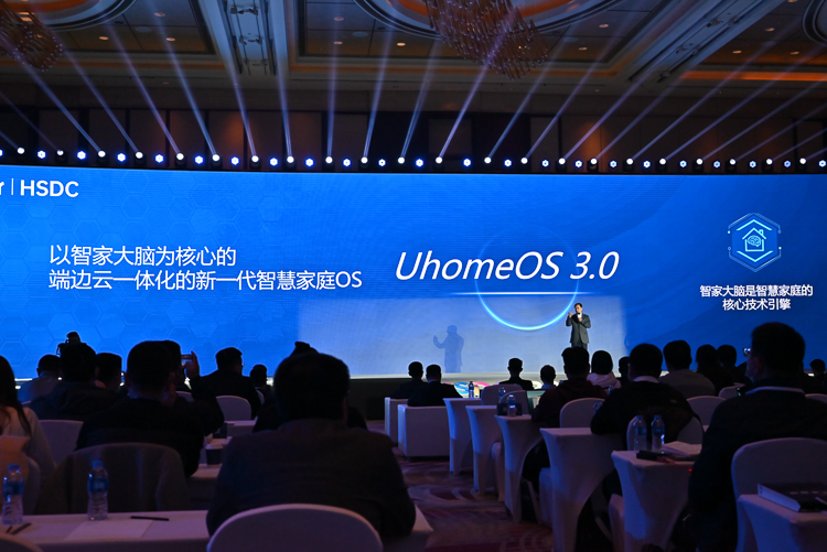 海尔智家UhomeOS 3.0发布，它要做领先于行业的智慧家庭生态操作系统-第2张图片-科技快讯