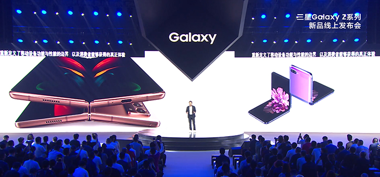 三星Galaxy Z Fold3、Flip3国行售价公布：7599元起，能防水的折叠屏-第1张图片-科技快讯