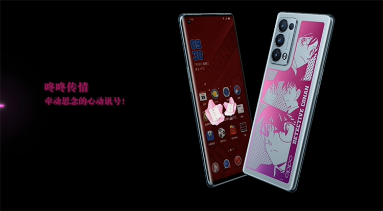 OPPO推出Reno6 Pro+柯南限定版， *** 一万台，售价4499元-第3张图片-科技快讯