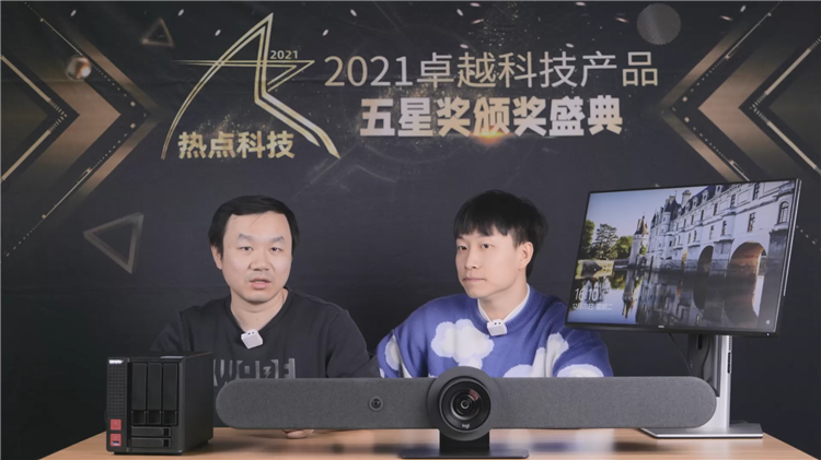 年度总结精彩纷呈！一文了解热点科技2021年卓越科技产品盛典-第10张图片-科技快讯