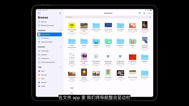 iOS版小程序、睡眠功能、苹果芯片来临：苹果WWDC2020这些看点值得关注-第6张图片-科技快讯