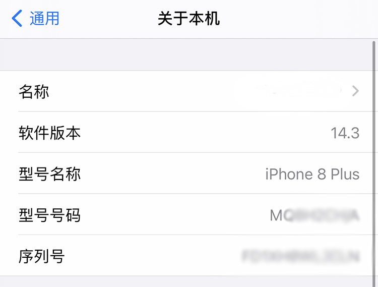 与其被动 *** 不如先知先觉 避免踩坑你须知哪些售后要点-第5张图片-科技快讯