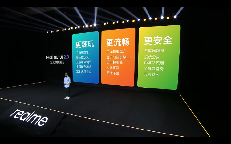 千元党5G"爆发户" realme真我Q2系列新机正式发布-第2张图片-科技快讯