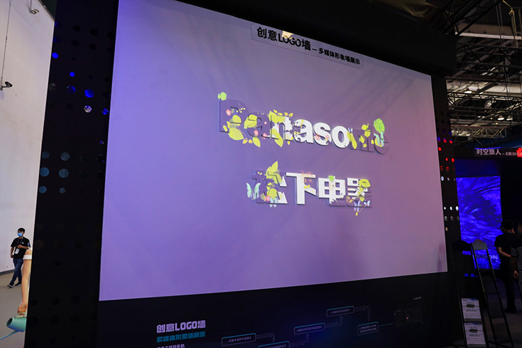 InfoComm 2021丨 松下投影机打造硬实力 物体轨迹捕捉等黑科技纷纷亮相-第3张图片-科技快讯