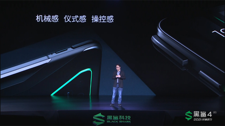 黑鲨4系列手机2499元起 全系标配磁性机械肩键-第2张图片-科技快讯