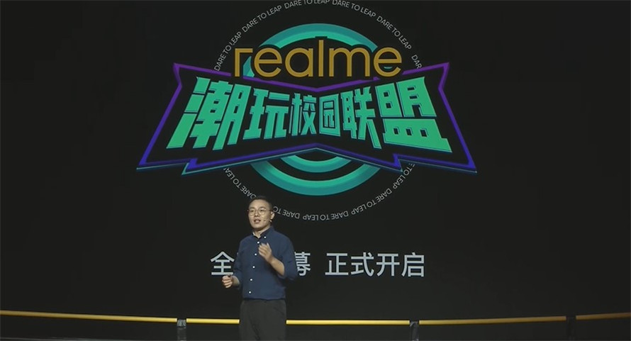 realme真我V5发布：潮玩设计加持，5G极速闪充-第22张图片-科技快讯